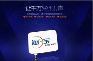 青團(tuán)網(wǎng)楊凌站 深耕校園，引領(lǐng)楊凌大學(xué)生團(tuán)購新風(fēng)尚