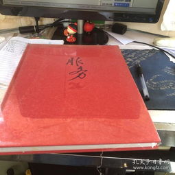 砥礪二十載 藝通四海情——中國(guó)輕工工藝品進(jìn)出口商會(huì)成立20周年紀(jì)念專(zhuān)刊·藝術(shù)品進(jìn)出口篇