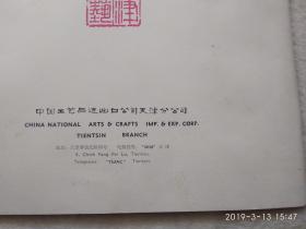 綻放于絲綢之路的東方瑰寶 天津絹花與中國(guó)工藝品進(jìn)出口公司的藝術(shù)品貿(mào)易