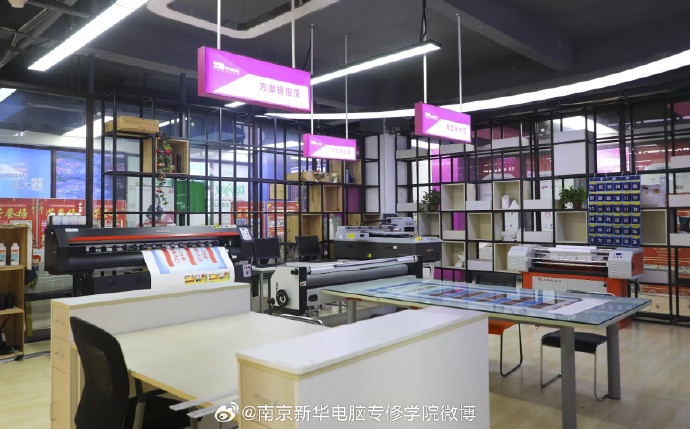 技藝織就青春，夢(mèng)想在南京新華起航