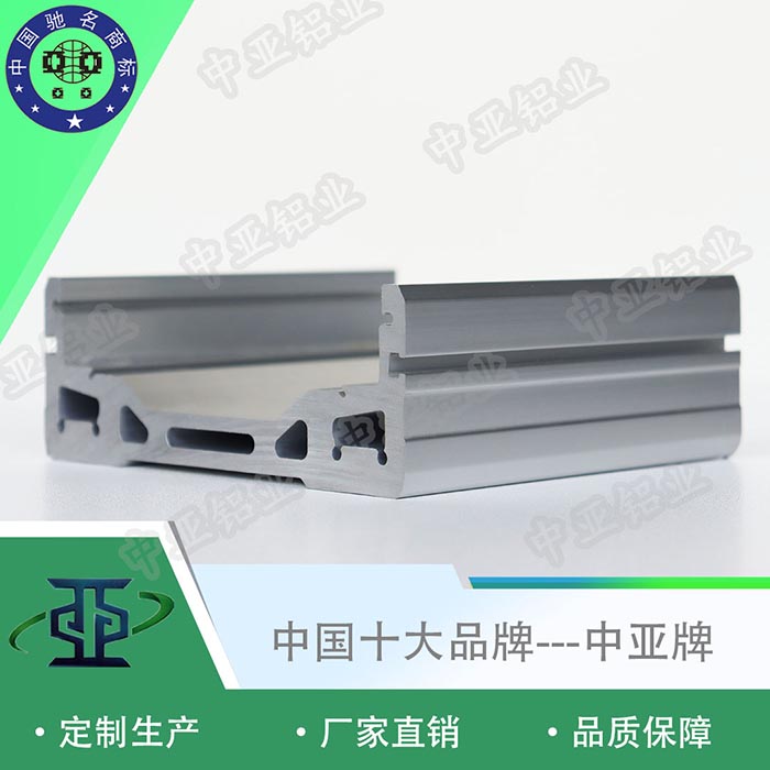 會同6061鋁型材生產(chǎn)廠家資質(zhì)