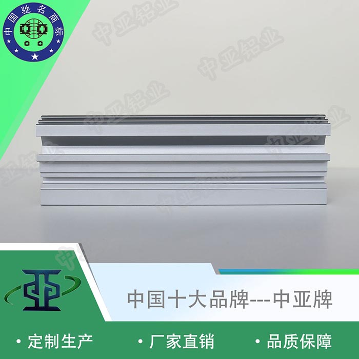 長(zhǎng)樂鋁型材廠家加工廠家哪家好